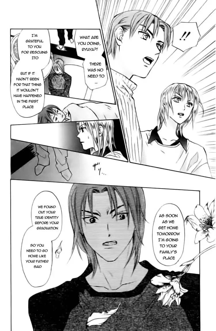 W-Juliet - Vol.13 Chapter 74