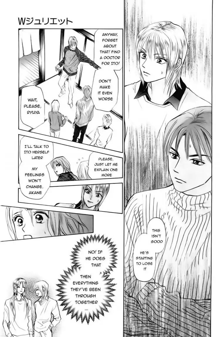 W-Juliet - Vol.13 Chapter 74