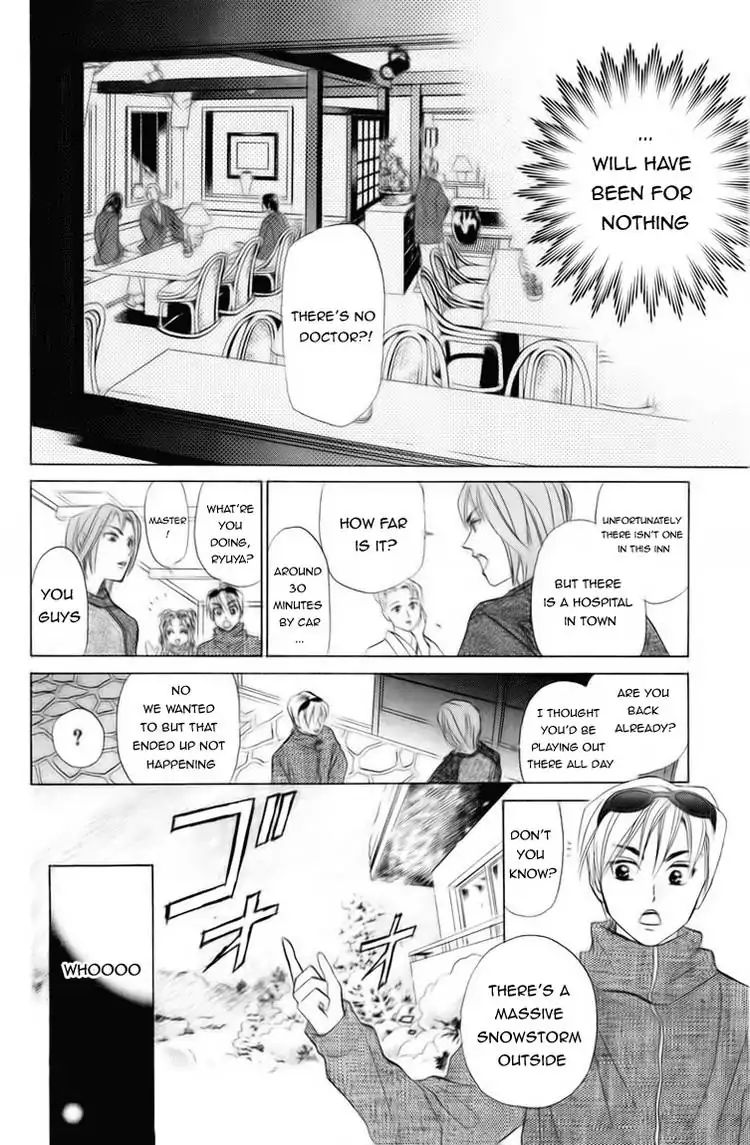 W-Juliet - Vol.13 Chapter 74