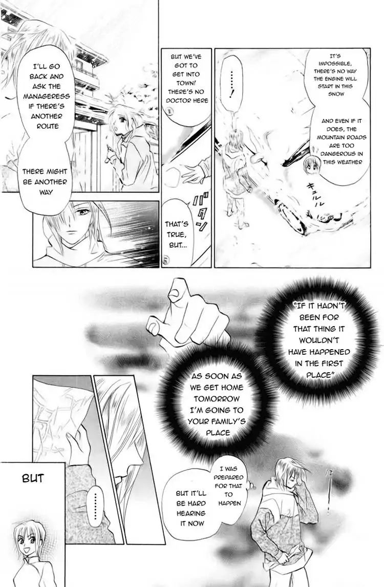 W-Juliet - Vol.13 Chapter 74