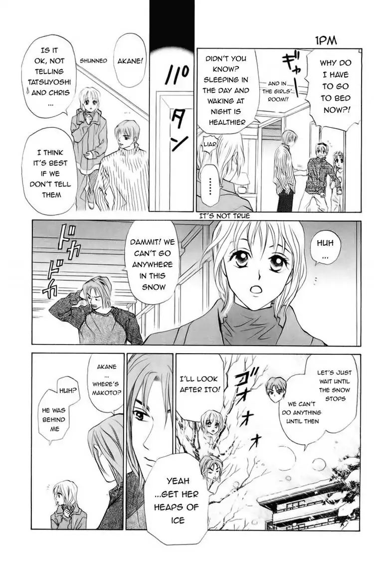 W-Juliet - Vol.13 Chapter 74