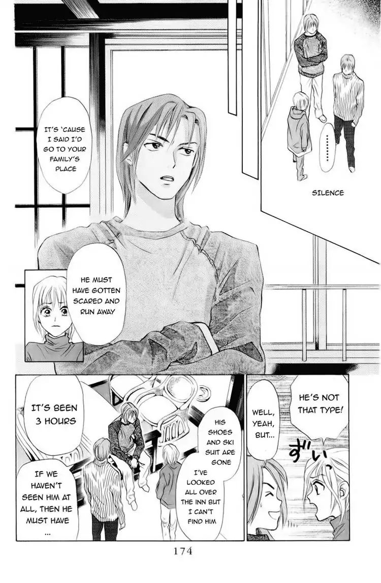 W-Juliet - Vol.13 Chapter 74