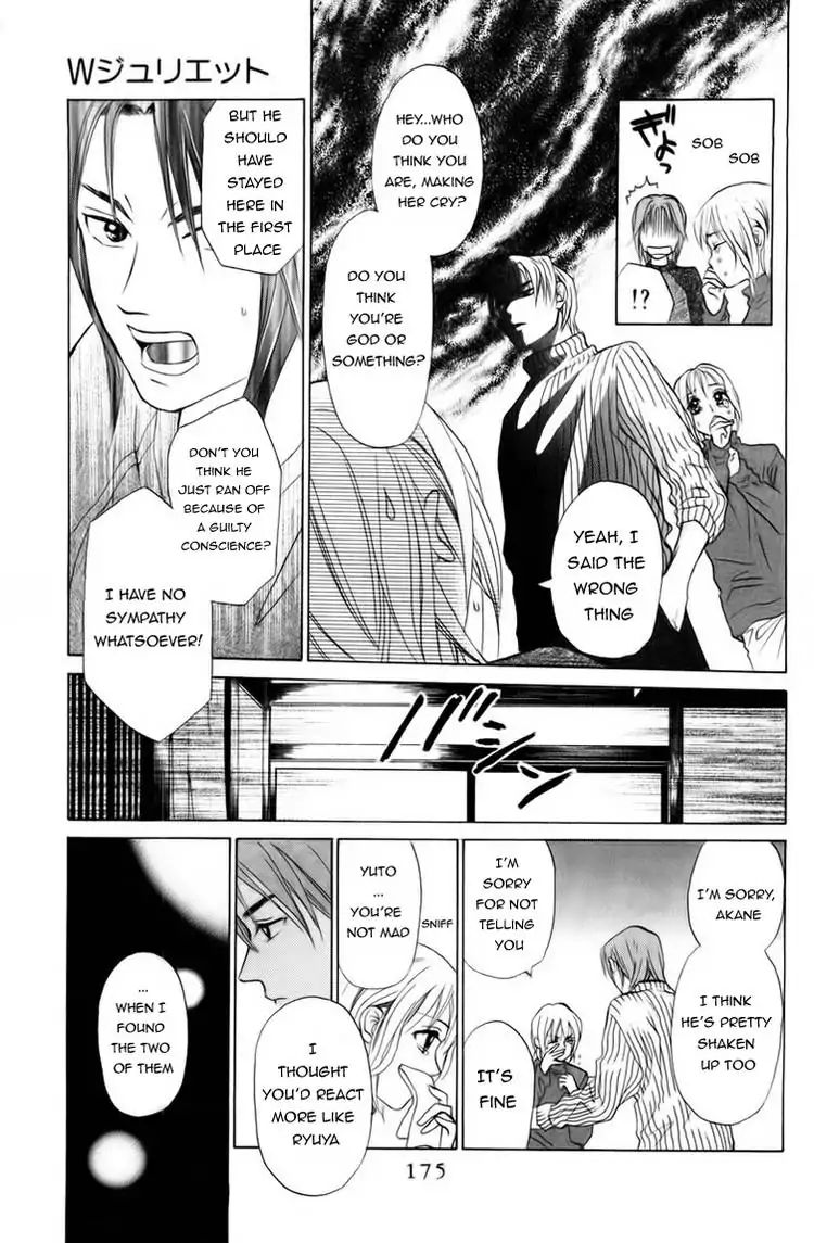 W-Juliet - Vol.13 Chapter 74