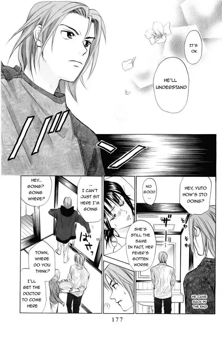 W-Juliet - Vol.13 Chapter 74