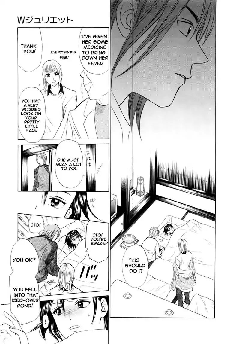 W-Juliet - Vol.13 Chapter 74