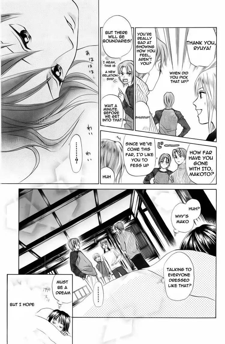 W-Juliet - Vol.13 Chapter 74