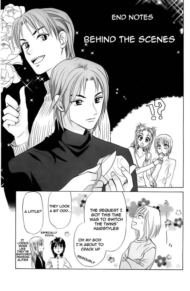 W-Juliet - Vol.13 Chapter 74