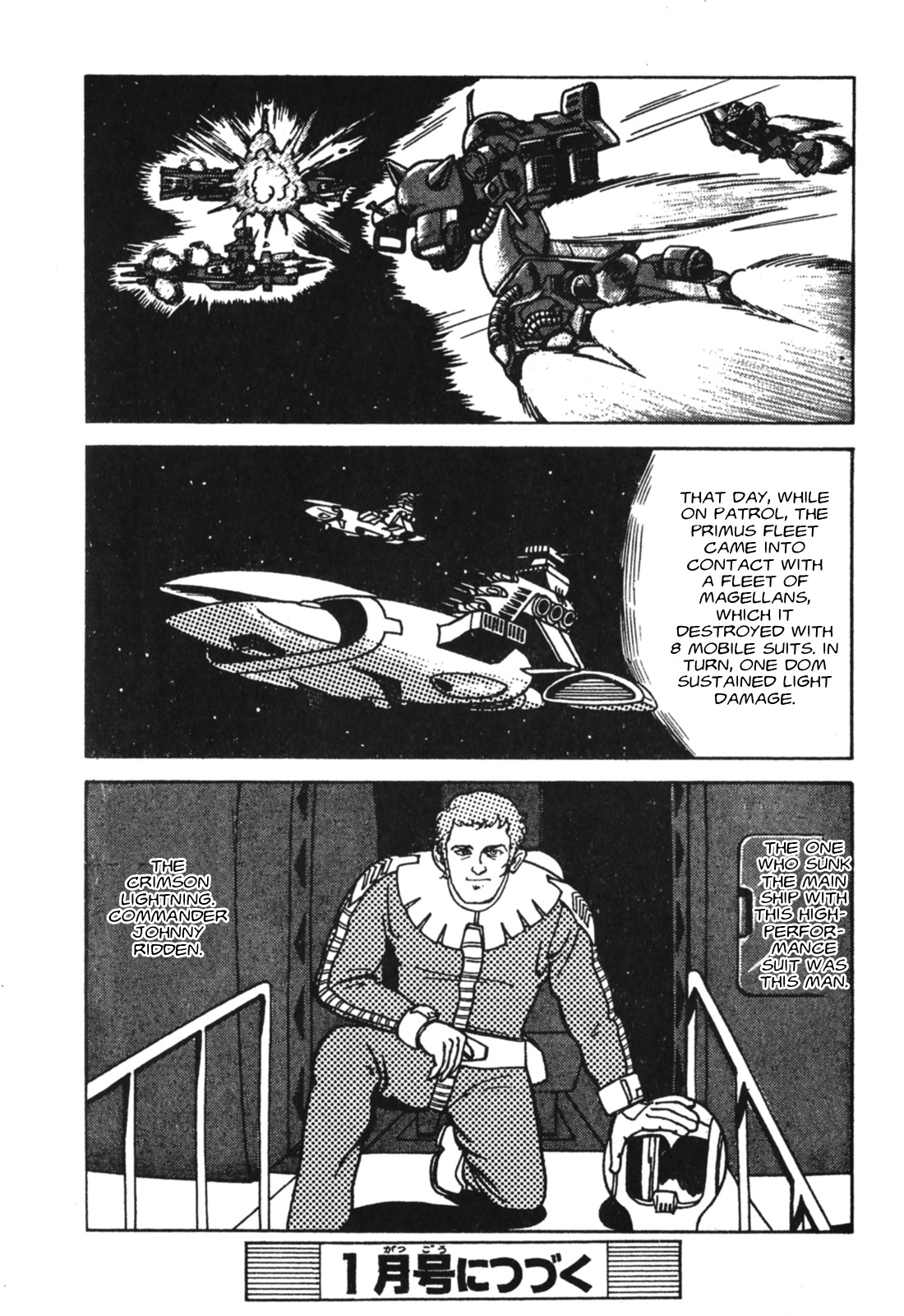 Gundam Msv Ace Pilot Series Of Biographies - Chapter 1: Johnny Ridden (1)