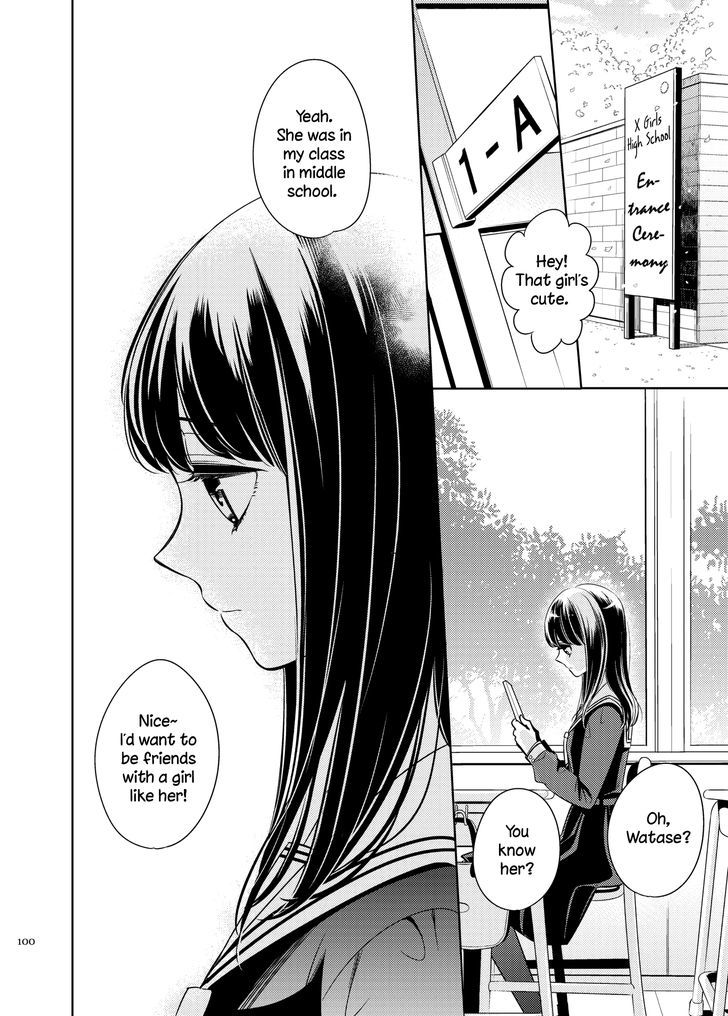 I Want Her Flower - Chapter 4