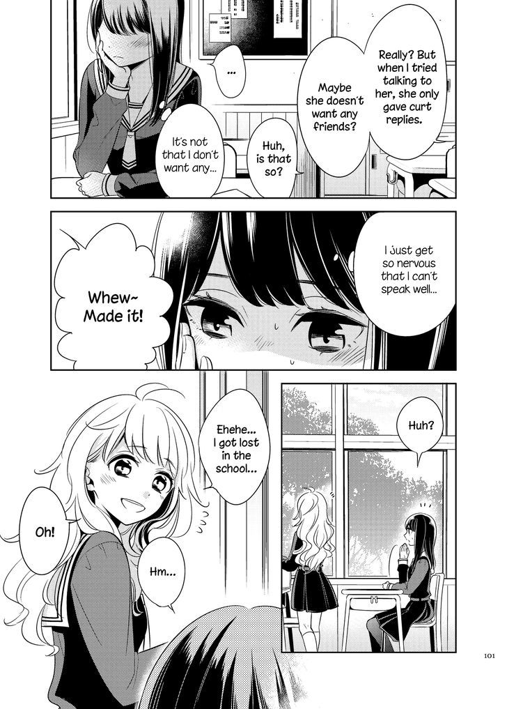 I Want Her Flower - Chapter 4