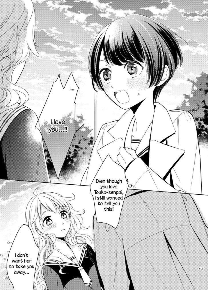 I Want Her Flower - Chapter 4