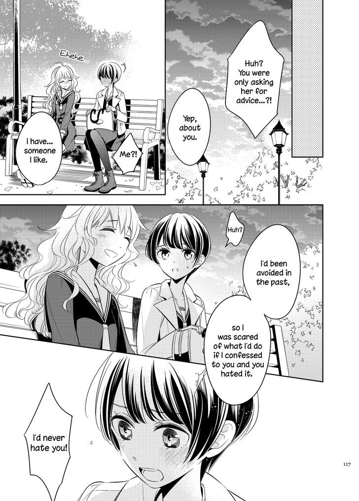 I Want Her Flower - Chapter 4