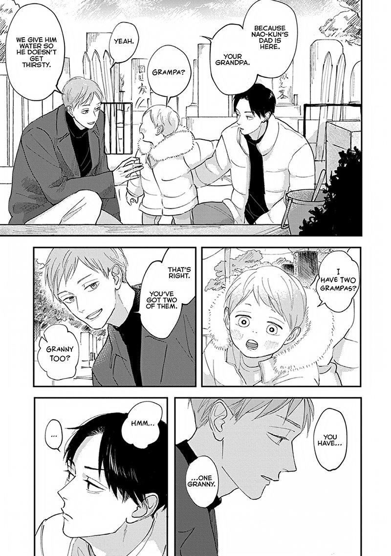 Boku No Papa To Papa No Hanashi - Vol.1 Chapter 4