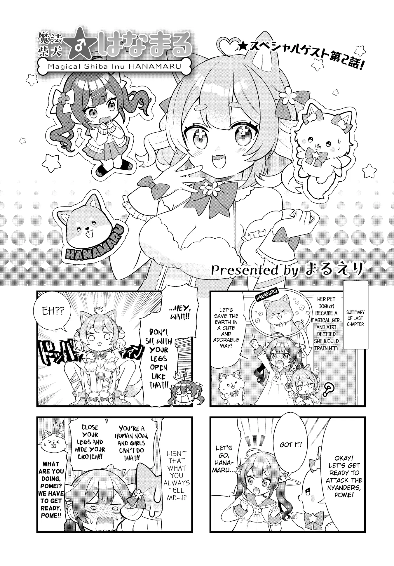 Mahou Shiba Inu★Hanamaru - Chapter 2