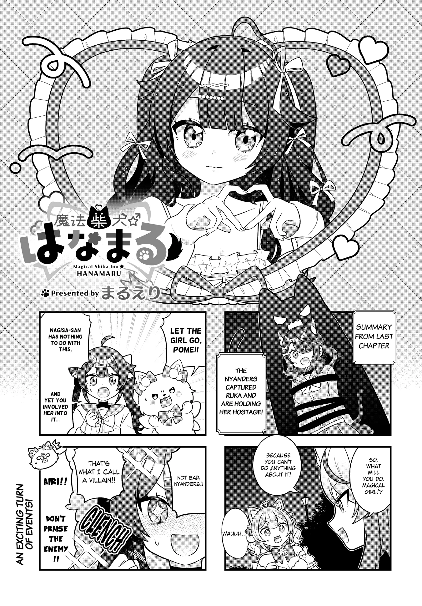 Mahou Shiba Inu★Hanamaru - Chapter 5