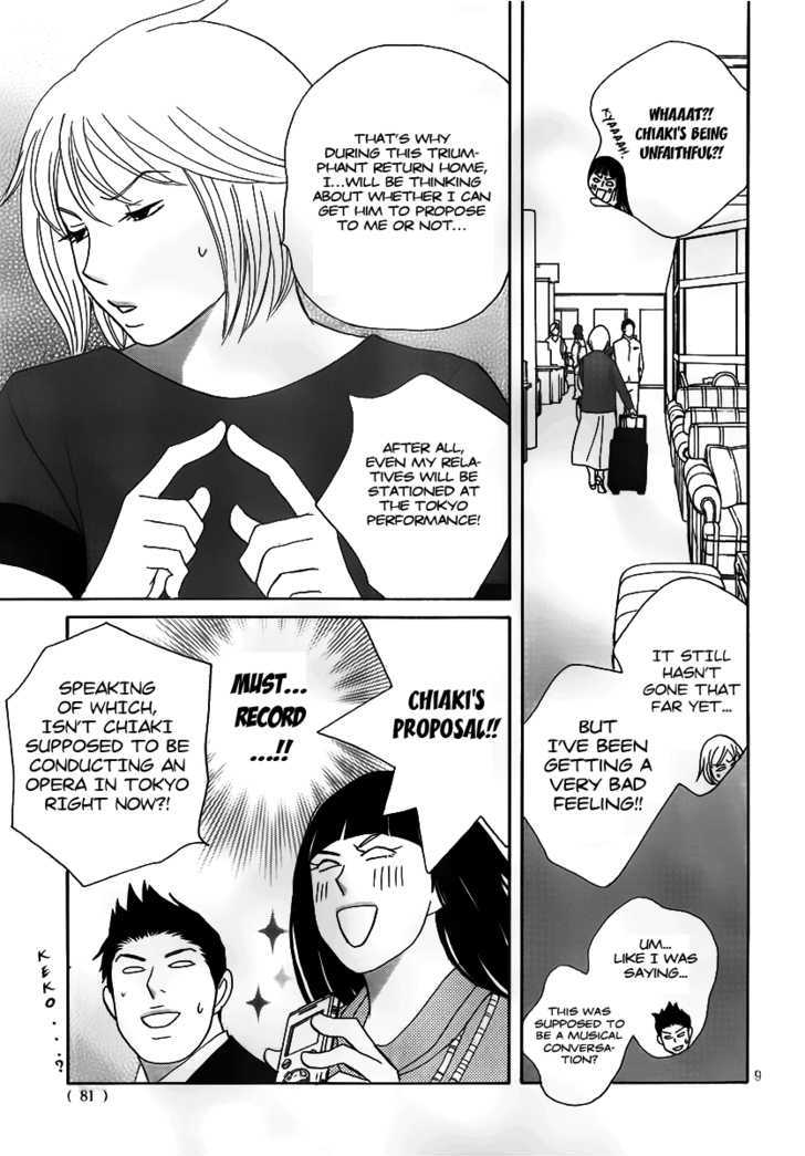 Nodame Cantabile - Opera Hen - Vol.1 Chapter 3