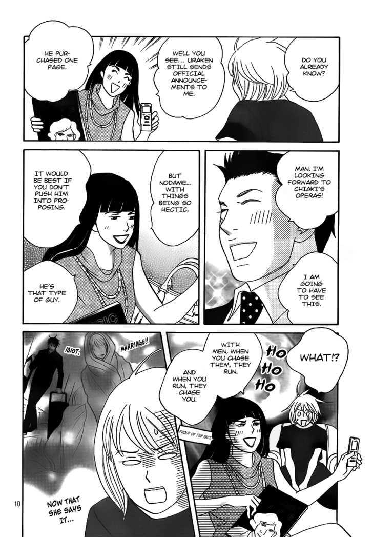 Nodame Cantabile - Opera Hen - Vol.1 Chapter 3