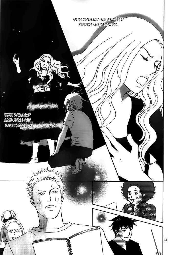 Nodame Cantabile - Opera Hen - Vol.1 Chapter 3