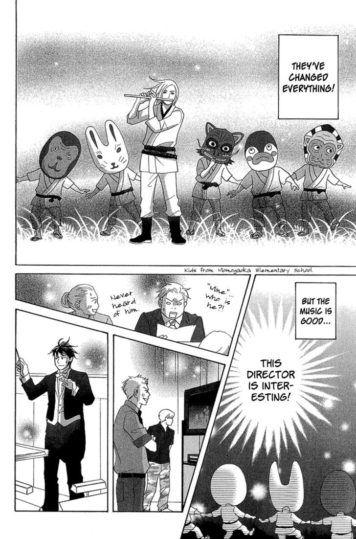 Nodame Cantabile - Opera Hen - Vol.2 Chapter 10