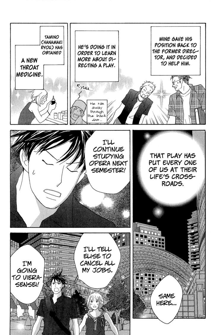 Nodame Cantabile - Opera Hen - Vol.2 Chapter 10