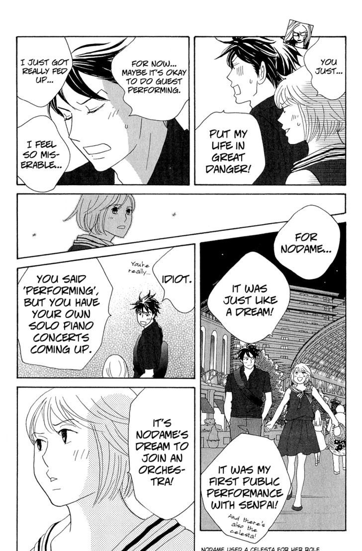 Nodame Cantabile - Opera Hen - Vol.2 Chapter 10