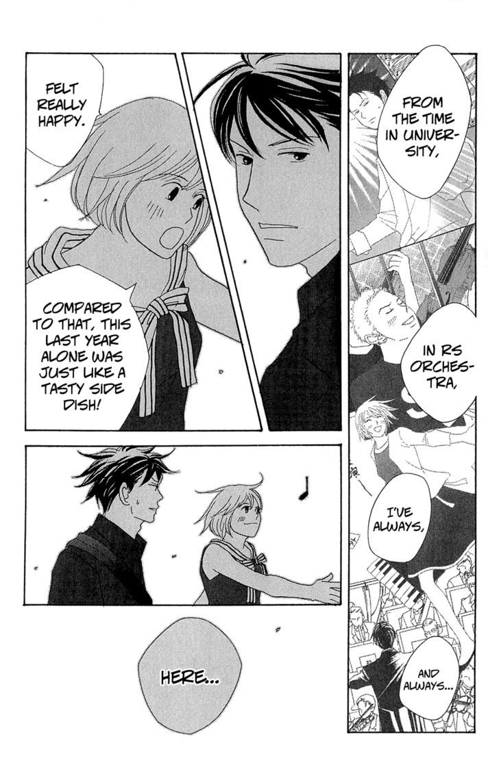 Nodame Cantabile - Opera Hen - Vol.2 Chapter 10