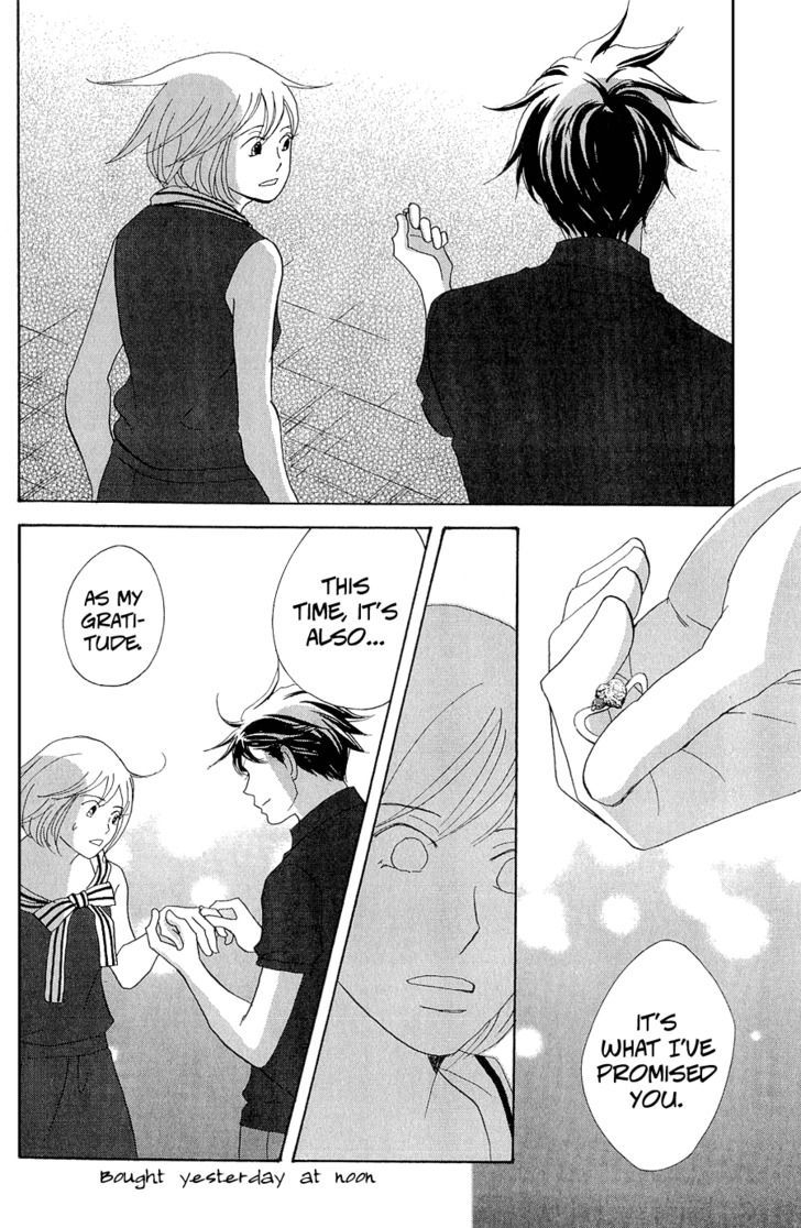 Nodame Cantabile - Opera Hen - Vol.2 Chapter 10