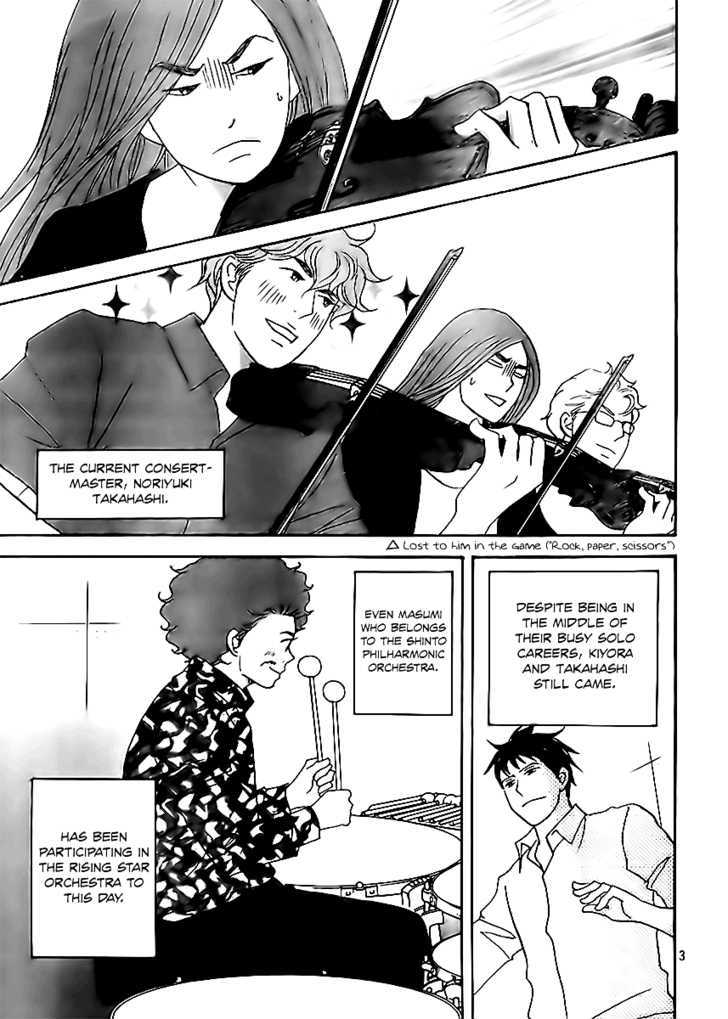 Nodame Cantabile - Opera Hen - Vol.1 Chapter 2