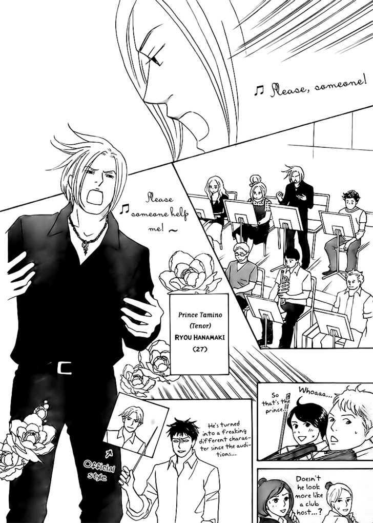 Nodame Cantabile - Opera Hen - Vol.1 Chapter 2