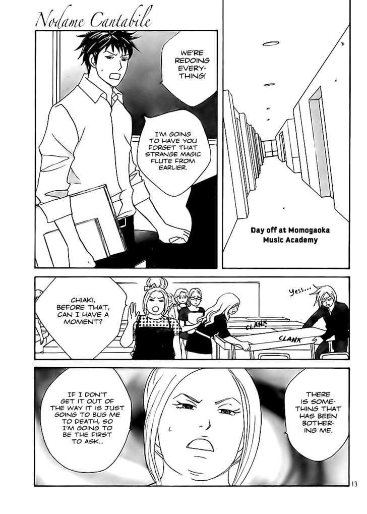 Nodame Cantabile - Opera Hen - Vol.1 Chapter 2