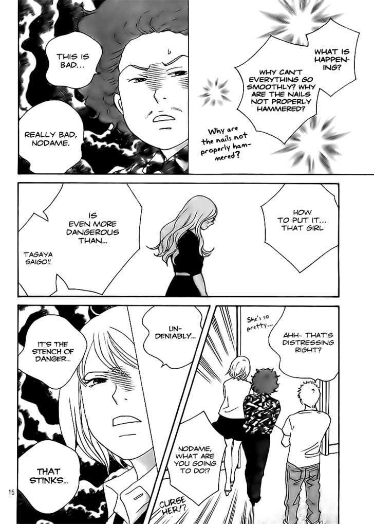 Nodame Cantabile - Opera Hen - Vol.1 Chapter 2