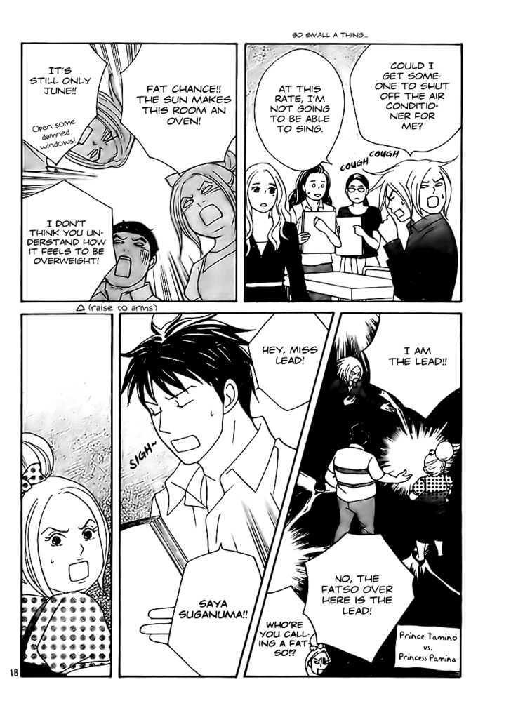 Nodame Cantabile - Opera Hen - Vol.1 Chapter 2