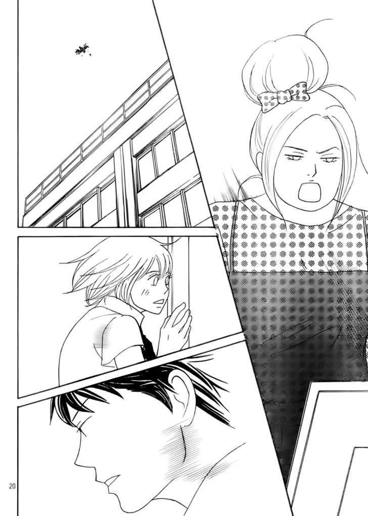 Nodame Cantabile - Opera Hen - Vol.1 Chapter 2