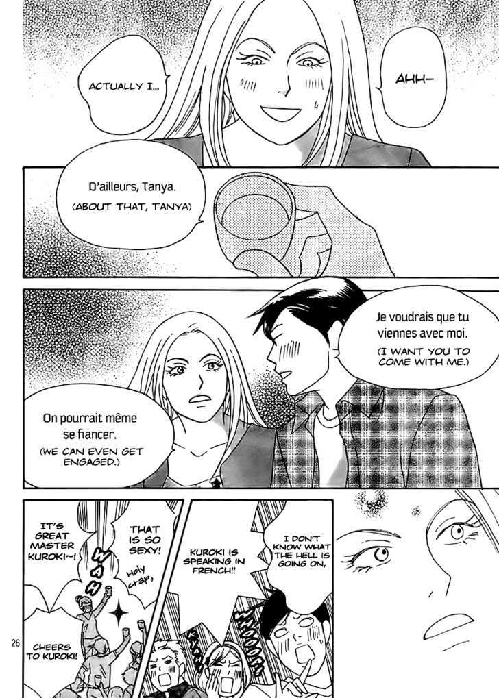 Nodame Cantabile - Opera Hen - Vol.1 Chapter 2