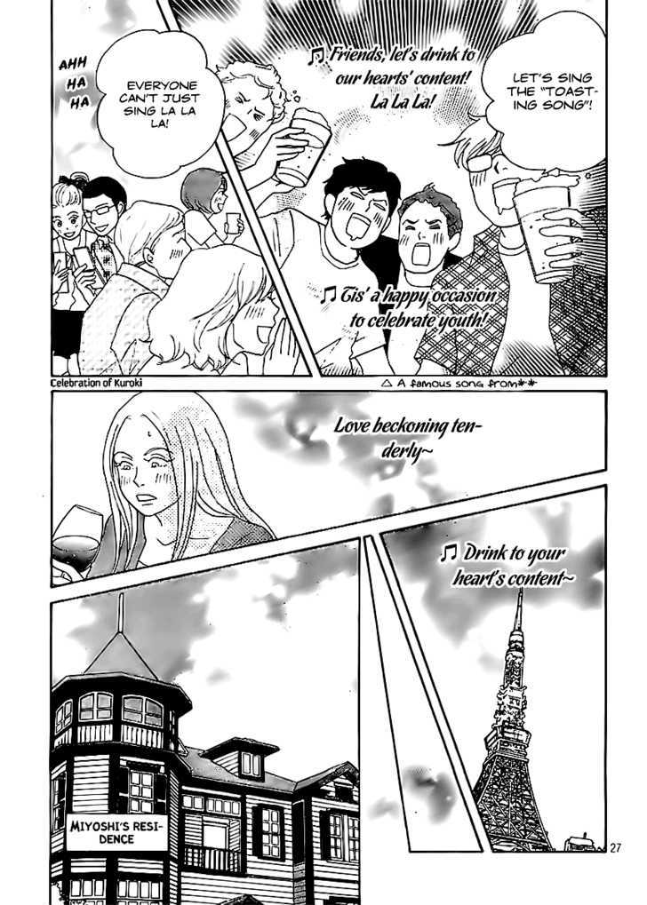 Nodame Cantabile - Opera Hen - Vol.1 Chapter 2