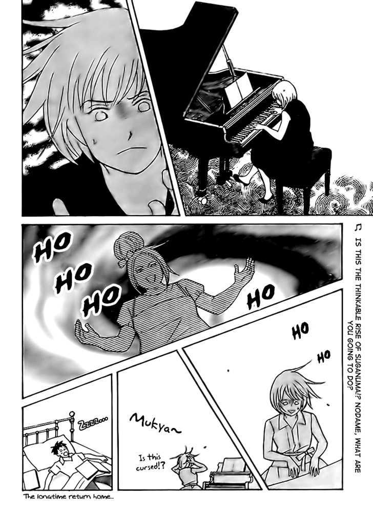 Nodame Cantabile - Opera Hen - Vol.1 Chapter 2