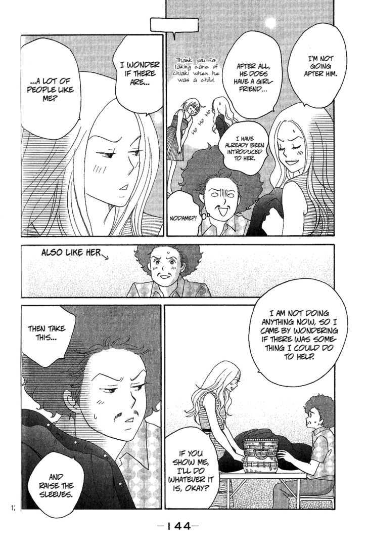 Nodame Cantabile - Opera Hen - Vol.1 Chapter 5