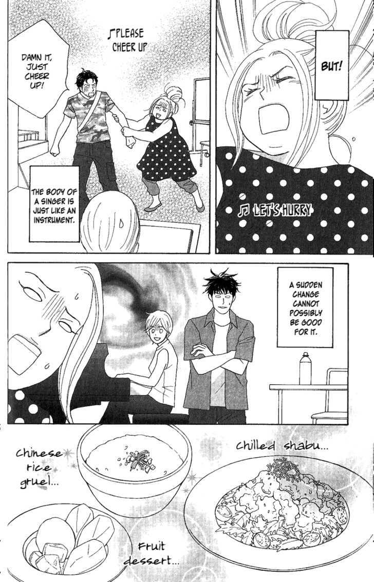 Nodame Cantabile - Opera Hen - Vol.1 Chapter 5