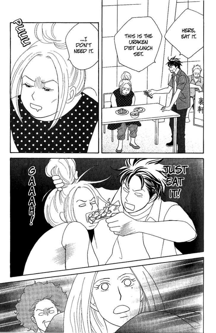 Nodame Cantabile - Opera Hen - Vol.1 Chapter 5