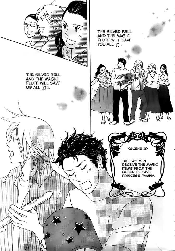 Nodame Cantabile - Opera Hen - Vol.1 Chapter 4