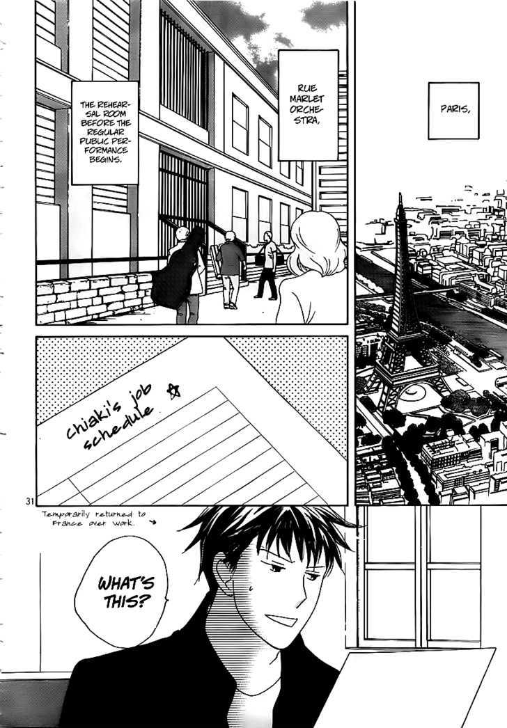 Nodame Cantabile - Opera Hen - Vol.1 Chapter 4