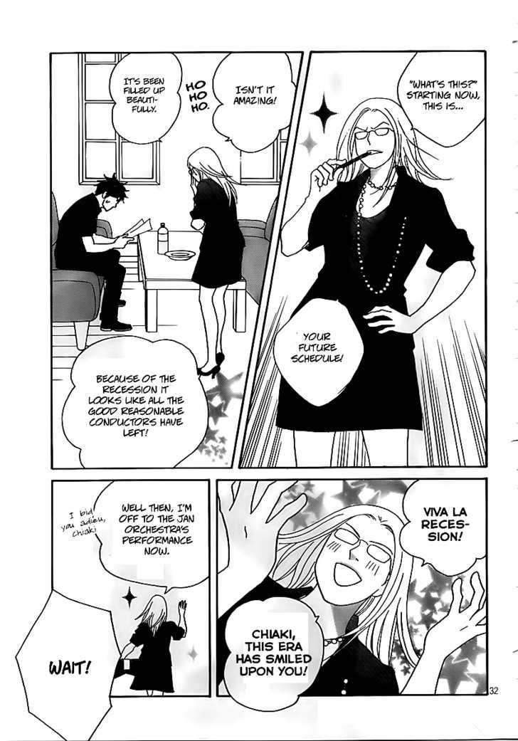 Nodame Cantabile - Opera Hen - Vol.1 Chapter 4