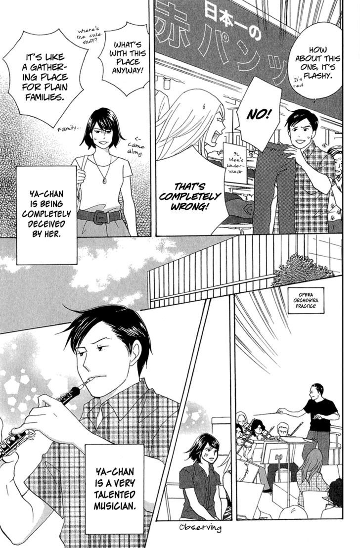 Nodame Cantabile - Opera Hen - Vol.2 Chapter 10.5