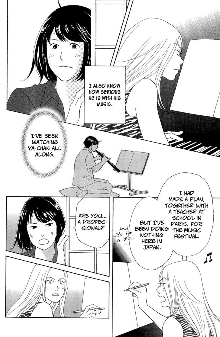 Nodame Cantabile - Opera Hen - Vol.2 Chapter 10.5