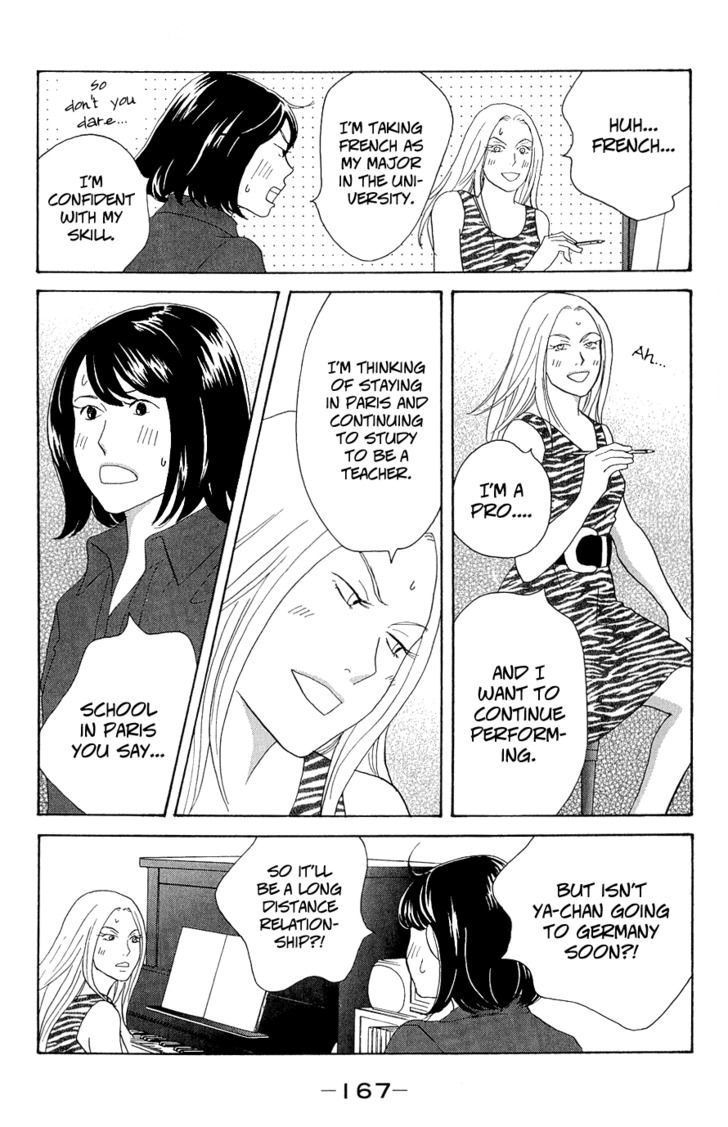 Nodame Cantabile - Opera Hen - Vol.2 Chapter 10.5