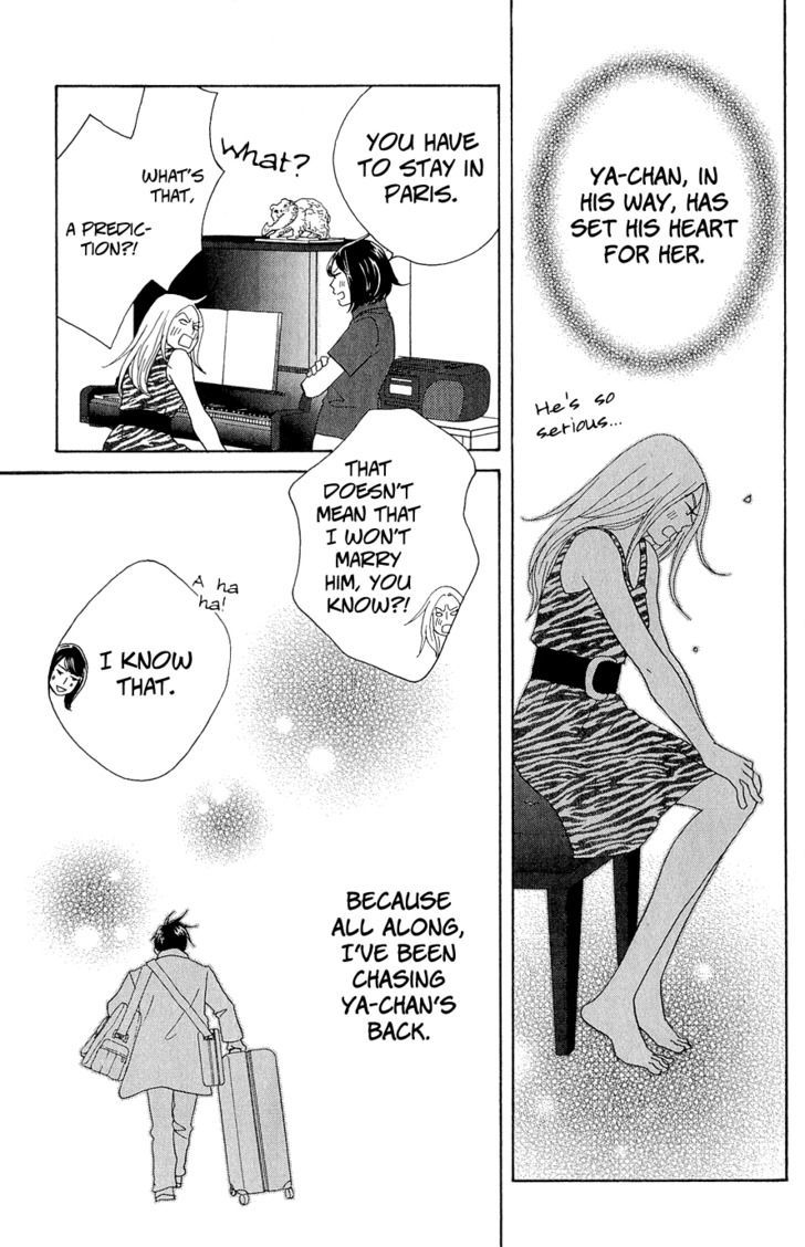 Nodame Cantabile - Opera Hen - Vol.2 Chapter 10.5