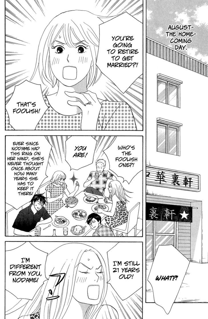 Nodame Cantabile - Opera Hen - Vol.2 Chapter 10.5