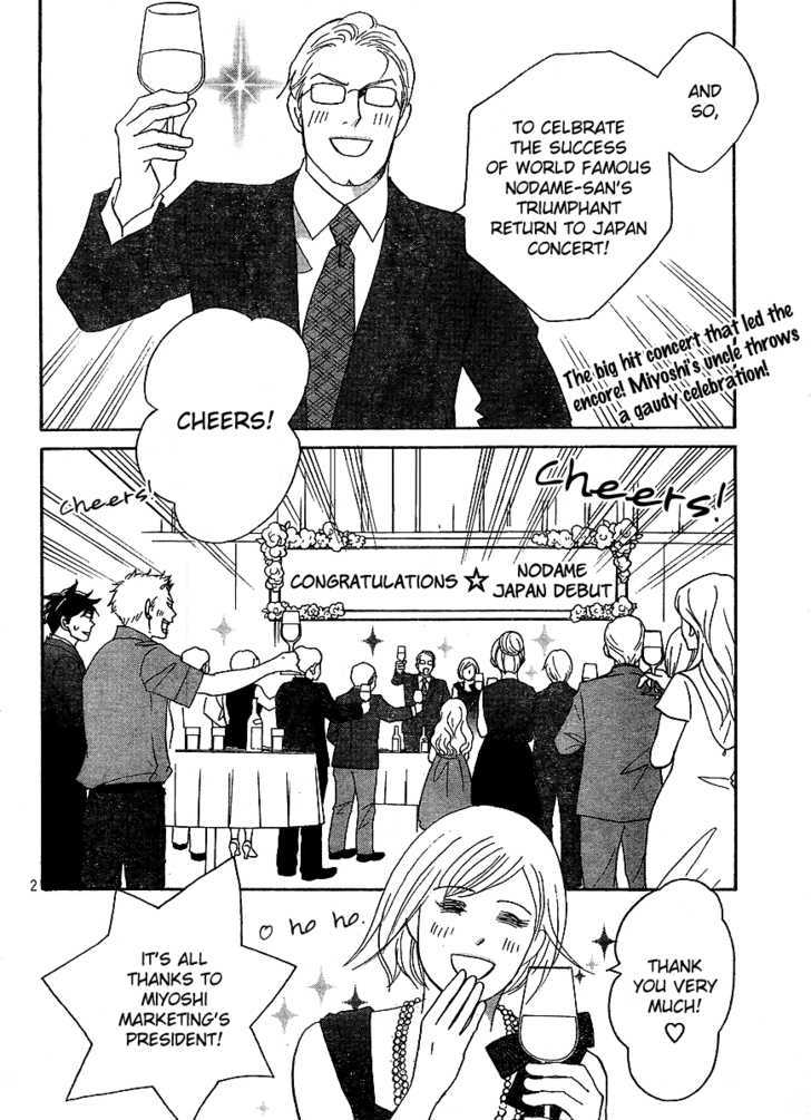 Nodame Cantabile - Opera Hen - Vol.1 Chapter 7