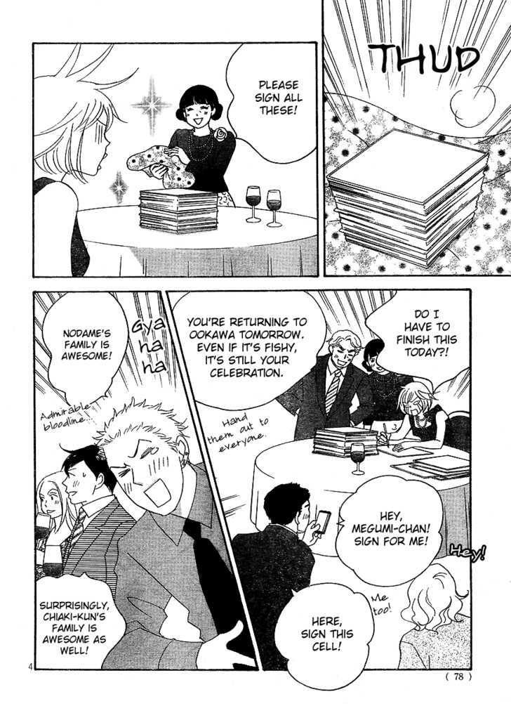 Nodame Cantabile - Opera Hen - Vol.1 Chapter 7