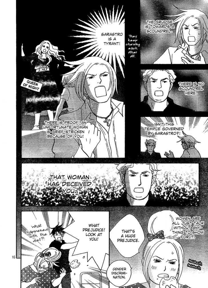 Nodame Cantabile - Opera Hen - Vol.1 Chapter 7